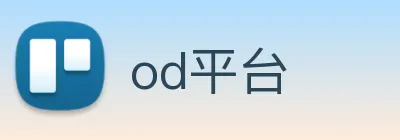 od平台 Logo