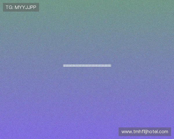 跑步机的多功能性与健康益处探讨，如何选择适合自己的跑步机并正确使用