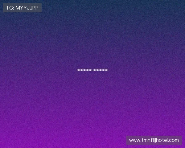 桑乔回归多特仍存可能 双方保持联系态度开放