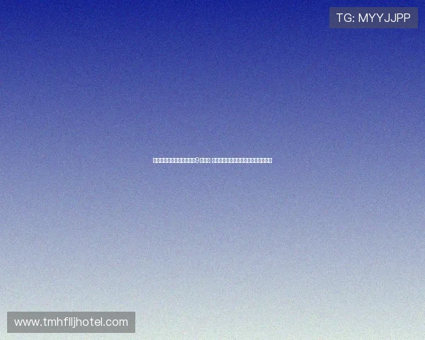 弗拉霍维奇发文配罗马数字9后删除 引发球迷猜测是否因担忧个人信息泄露